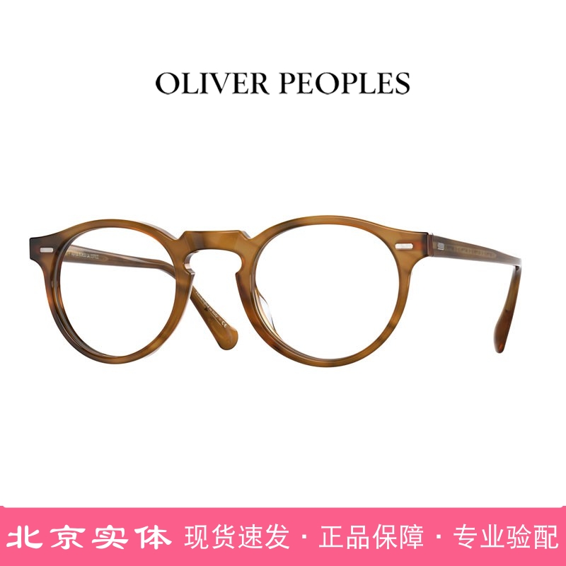 OLIVERPEOPLES复古框小雀斑同款