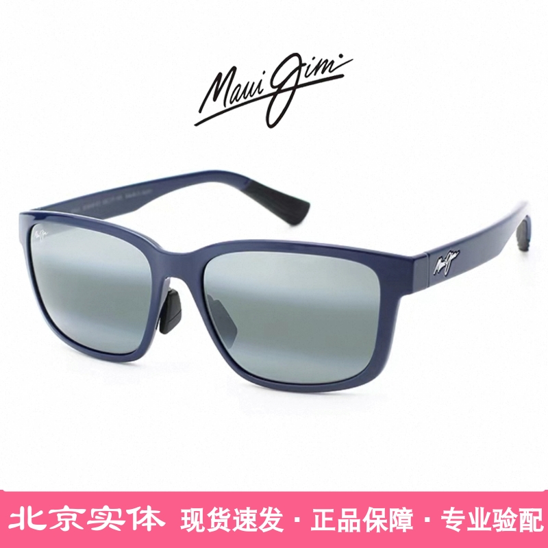 MJ648茂宜睛专业偏光高清方圆太阳眼镜MAUI JIM户外运动休闲墨镜