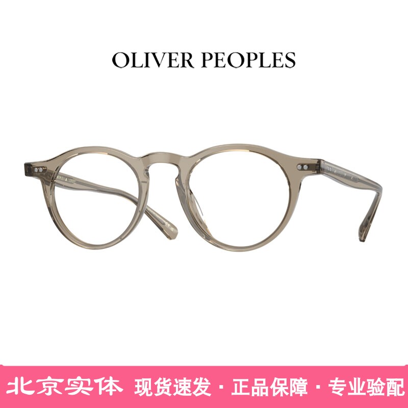 OLIVER PEOPLES眼镜框OV5504U豺狼的日子OP-13光学近视板材眼镜架