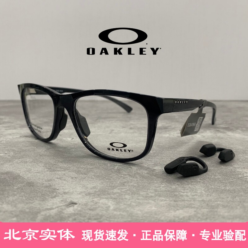 现货Oakley全框眼镜送鼻托图片