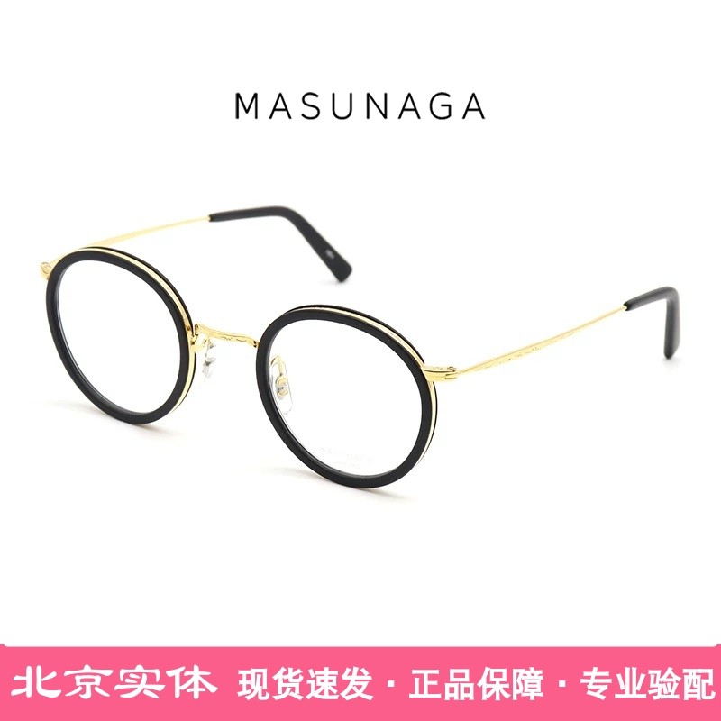 GMS804余文乐款MASUNAGA增永眼镜日本纯钛复古圆形眼镜框玳瑁超轻