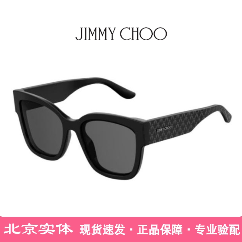 现货JIMMYCHOO黑色偏光墨镜