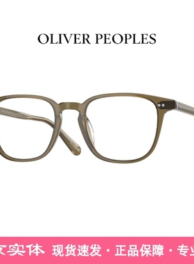 OV5532U新款OLIVER PEOPLES眼镜框NEV复古圆形板材近视光学眼镜架