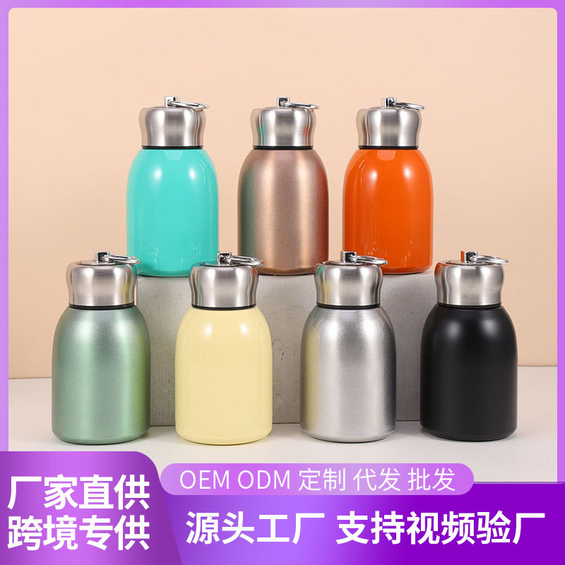 保温杯不锈钢小胖丁保温杯户外便携儿童随手杯迷你学生男女口袋杯,餐饮具,保冷/保温杯,淘宝优惠券,粉丝福利购,淘宝优惠卷