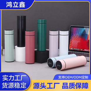 跨境304不锈钢真空保温杯智能显温直身水杯家用高颜值礼品杯批发