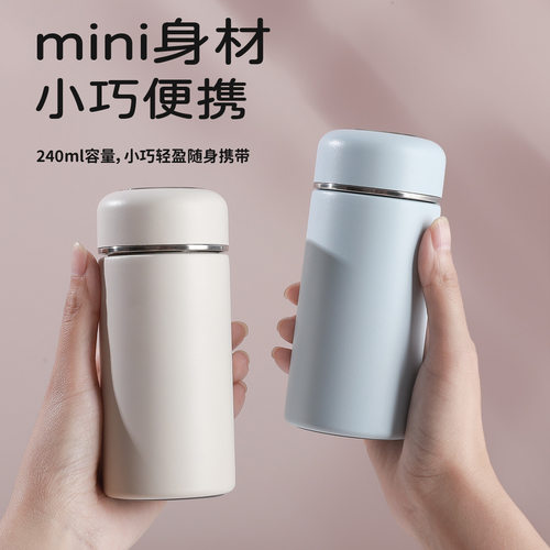 便携迷你小巧口袋杯316不锈钢保温杯女生高颜值水杯礼品学生杯子