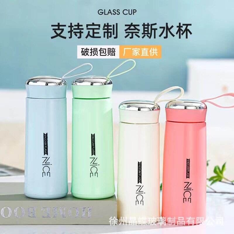 双层提手奈斯广告杯商务密封便携杯子开业店庆促销礼品玻璃水杯