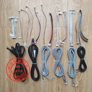 巨人/ 通力电梯 外呼连接线 四芯 六芯按钮线五芯显示线 两芯锁线