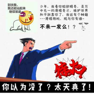 滑稽抱枕表情包公仔动漫害怕脸斜眼表情搞二次元毛绒靠枕軛閼滑稽