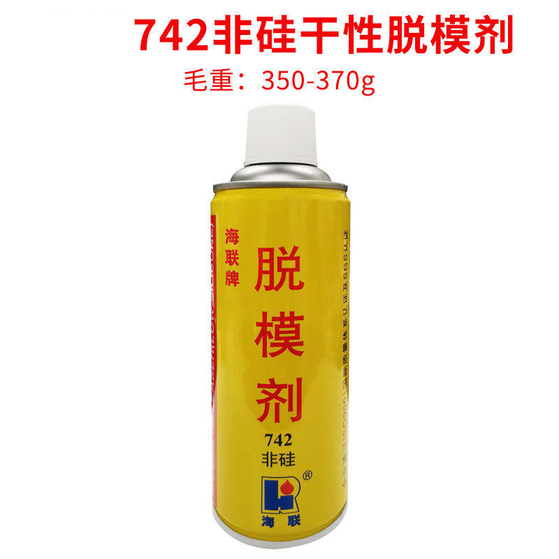 牌脱模剂741油性742干性聚氨酯橡胶模具注塑环氧树脂离型喷雾742