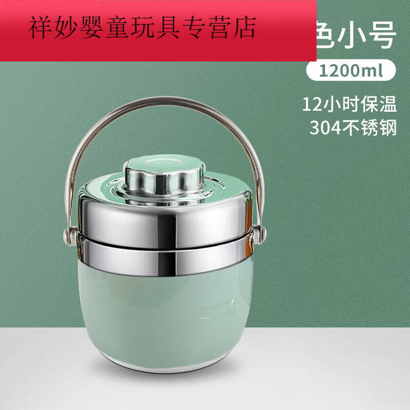 饭盒二层可插电加热可充电微波炉加热轻便上学专双层真空保温桶1.