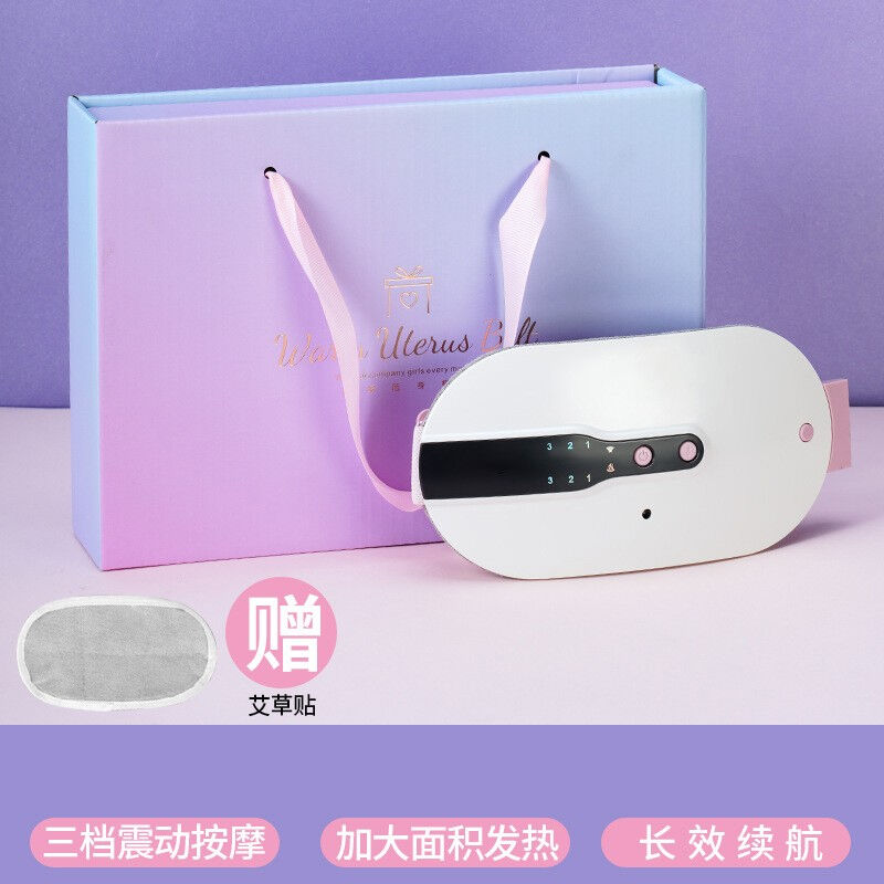 姨妈神器暖宫腰带女生经期姨妈痛肚子疼暖胃暖宫宝520送女生礼物
