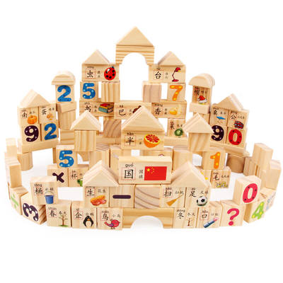 儿童积木玩具100粒原木数字形状认知4拼装男女孩1-3岁生日礼物