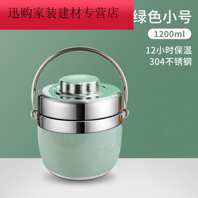 饭盒二层可插电加热可充电微波炉加热轻便上学专双层真空保温桶1.
