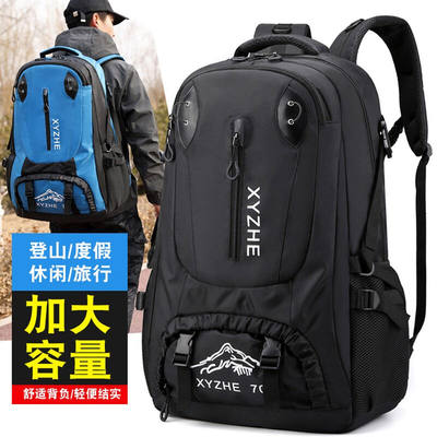 双肩包男70升旅行包大容量2021新款女出差超大登山包男士行李背包