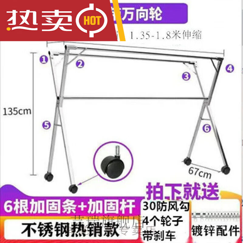 尤克帝洗晒熨烫衣架晒床单晾衣架落地结实加厚铁架子晒床单不锈钢 收纳整理 置地/升降晾晒衣架 原图主图