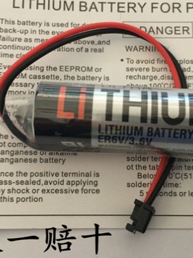 东芝原装ER6VC119AM70系统3.6V锂电池数控驱动器