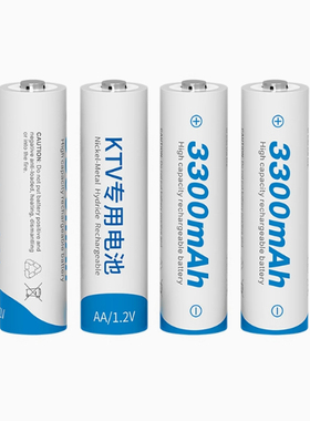 Beston佰仕通【KTV专用】1.2v5号镍氢充电电池大容量通耐用充电池