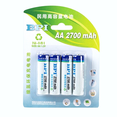 充电池BPIKTV无线话筒