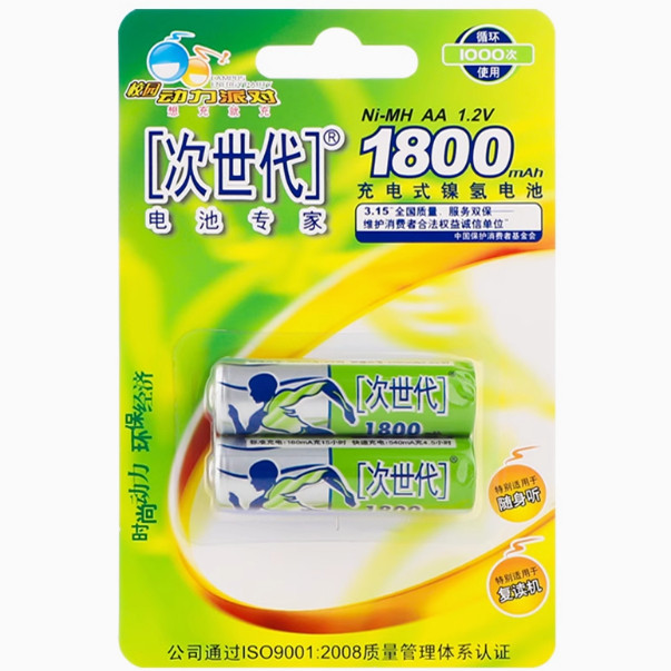 次世代5号1800毫安充电池图片