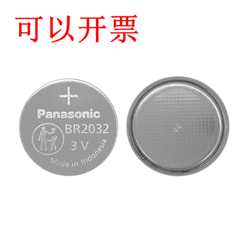松下耐高温宽温纽扣锂电池
