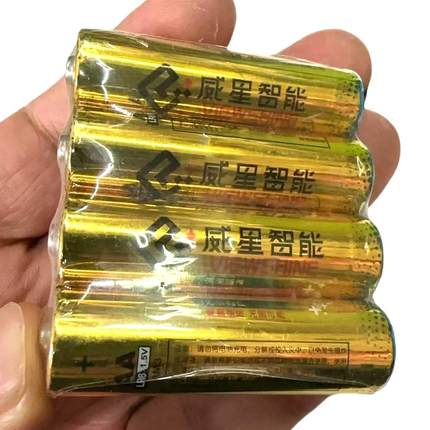 家用燃气表5号1.5V智能指纹锁原装AA/LR6一次性碱性电池2028到期