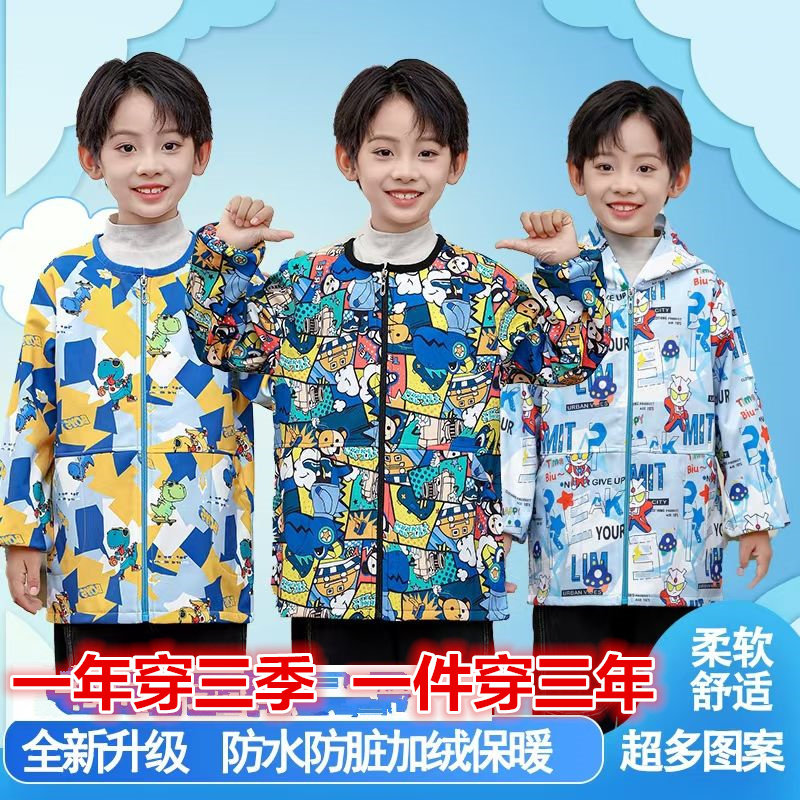 男童罩衣儿童防水防脏秋冬季加绒加厚宝宝羽绒服护衣外穿洋气外套,童装/婴儿装/亲子装,反穿衣/罩衣,淘宝优惠券,粉丝福利购,淘宝优惠卷