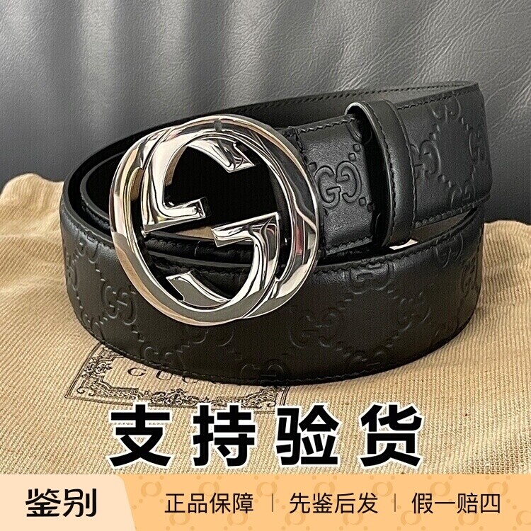 gucci正品纯牛皮平滑扣古驰皮带男古琦新款真皮古驰男士腰带代购