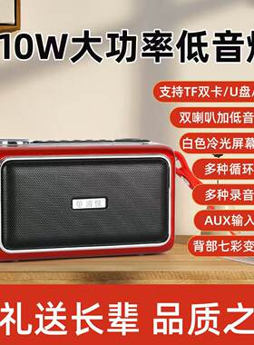 新款清悦S5喇叭低音炮插卡蓝牙便携式音箱播放器户外收音机音响
