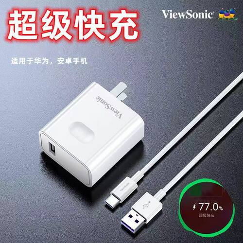 typec数据线闪充适用OPPOvivo