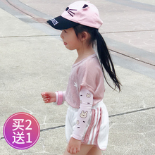 儿童冰丝防晒袖套夏天女童套袖宝宝护袖婴儿手臂套男孩薄款冰袖潮