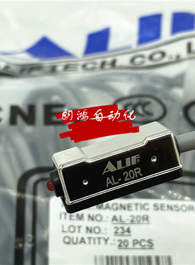 原装台湾ALIF 爱里富磁性开关AL-20R AL-21R-02/03/05 正品