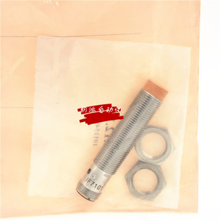 原装IF7101 德国易福门IFM 接近开关IF7101 正品