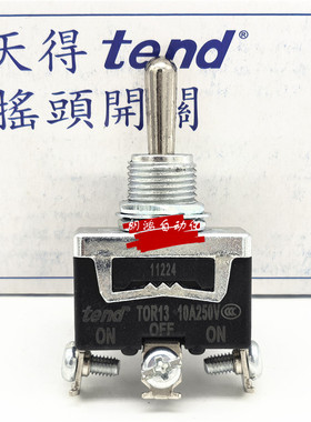 原装 天得TEND 自复位摇头开关T0R13 钮子开关 TOR13 B