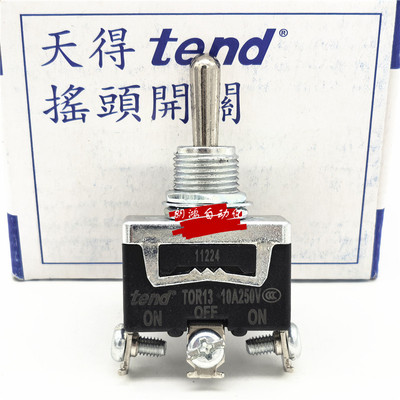 TOR13B摇头开关天得TEND