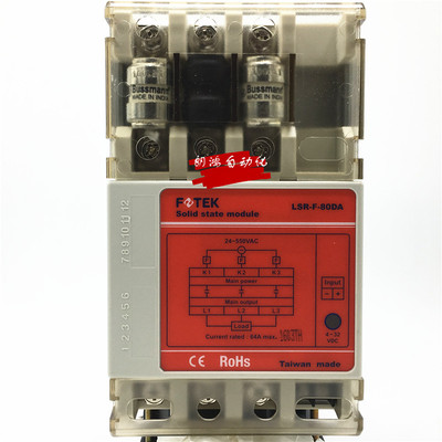 台湾阳明固态继电器FOTEK