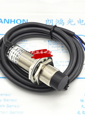 原装LANHON电容式接近开关C1-D4B1/D4C1 C12-D5B1/C1 C1-D8B1