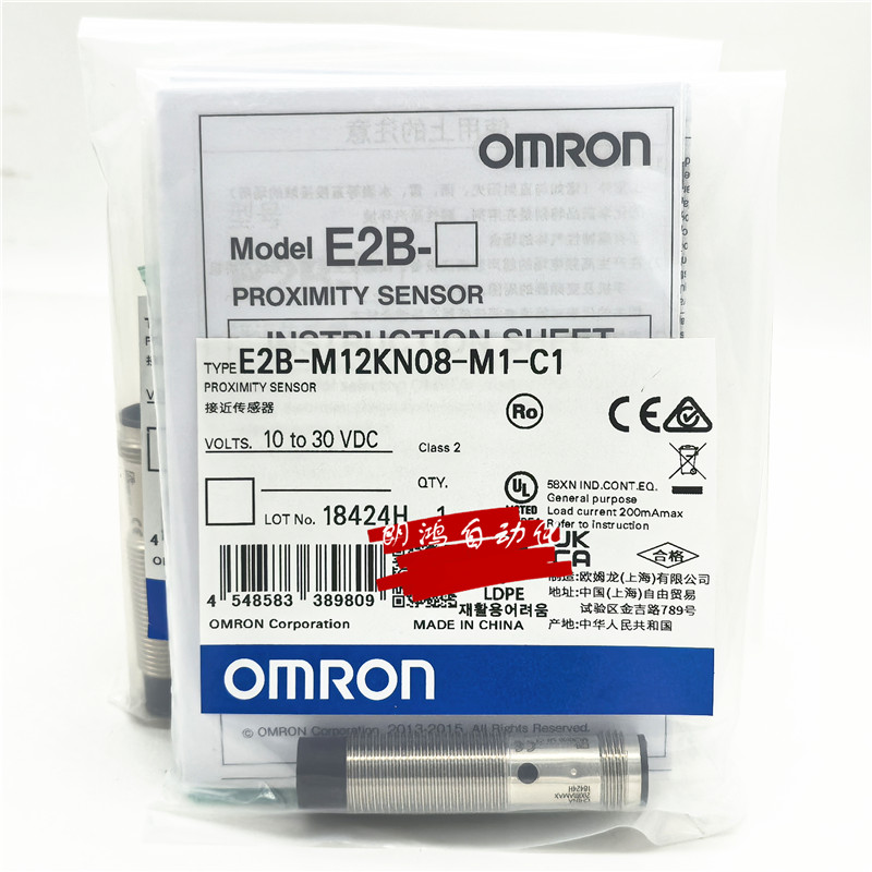 E2B-M12KN08-M1-B1接近开关Omron