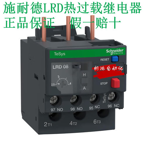 施耐德热继电器LRD04C/06/07/08