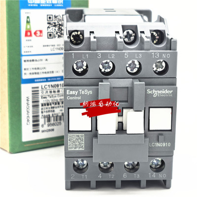 LC1-N0910交流接触器施耐德