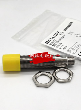 原装巴鲁夫BOS18M-PA-PR20-S4  BALLUFF巴鲁夫BOS01CE 假一赔十