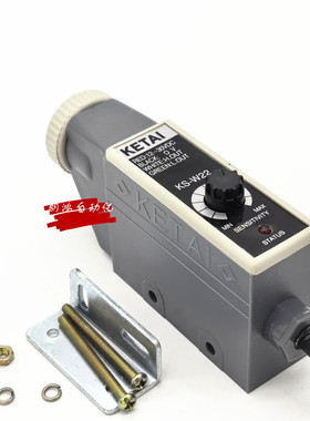 原装 KETAI色标开关 色标传感器 KS-W22 KS-W32 包装机械纠偏光电