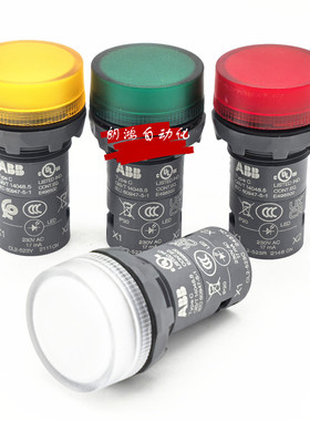 正品ABB信号灯LED指示灯 CL2-523G/Y/R/C/L 230V 红绿白黄色
