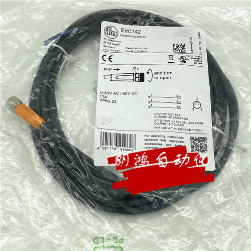 德国EVC142易福门接插线