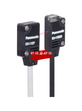 原装松下光电开关EX-13B(13P+13BD) EX-13EB EX-11B EX-11EB 正品