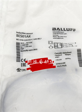 正品BES01AK 原装BALLUFF巴鲁夫 BES 516-324-EO-C-S49-00,2