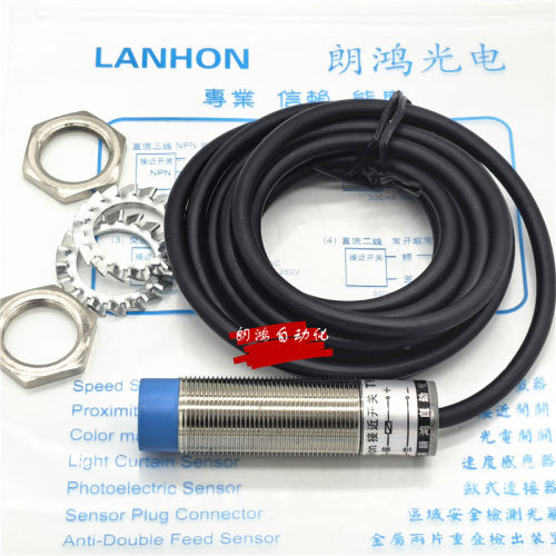 J4-D8C1接近开关LANHON