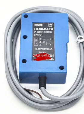 原装上海朗鸿LANHON 光电开关HL80-D4NK/D4PK 正品