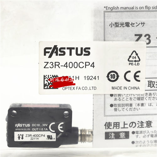 Z3D-L09N光电开关OPTEX