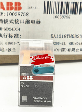原装CR-M024DC4 进口ABB中间继电器CR-M024DC4 24VDC 正品